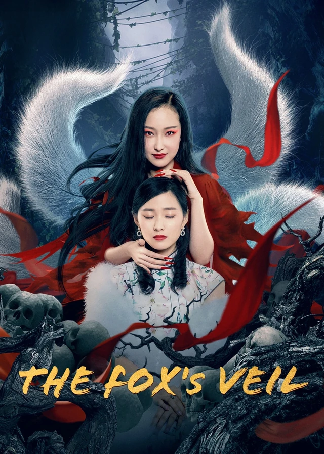 双世美姬作品宣传图